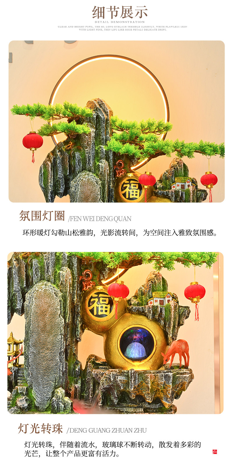 Водопад-фонтан Huangxuan Annual surplus обычный