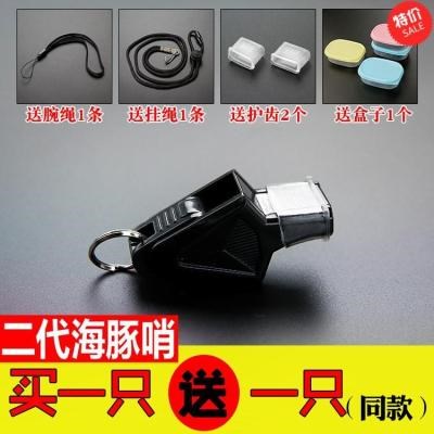 Training match Firefighters whistle Coach General Lifesaving Whistle No. N Swimming coach Whistle Referee 