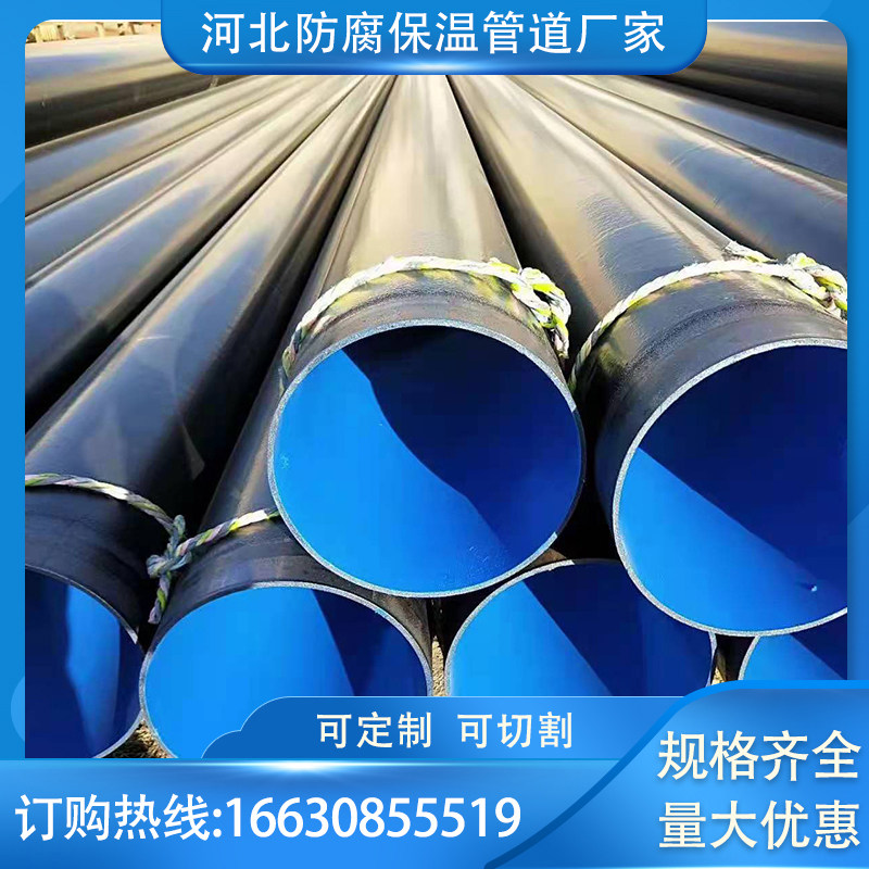 tpep anti-corrosion steel pipe, gas drinking water pipeline, inside and outside plastic-coated composite spiral large-diameter water pipe