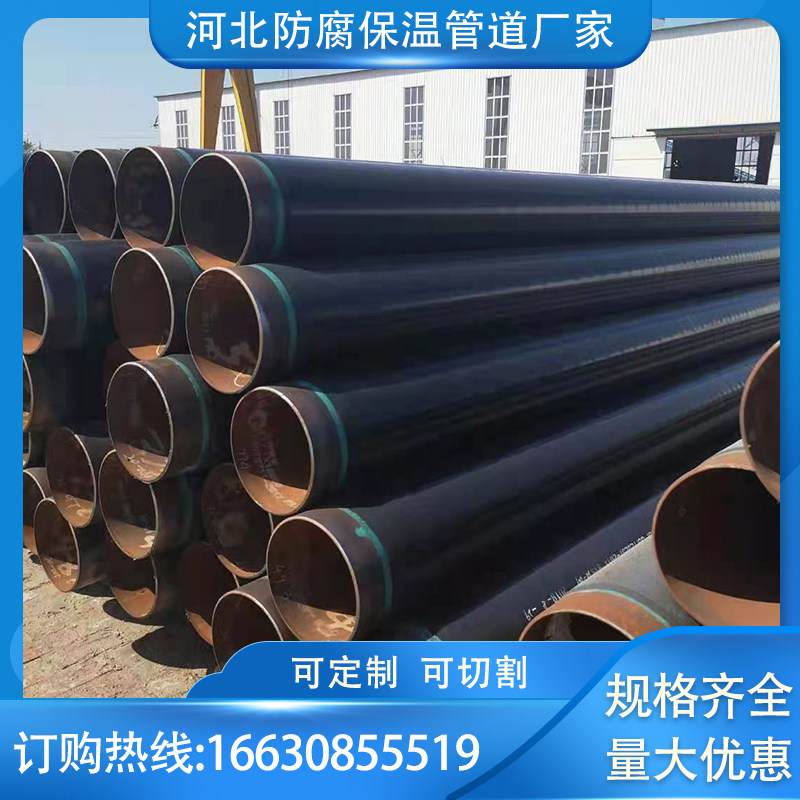 3pe anti-corrosion steel pipe DN100 300 400 500 precision seamless steel pipe thick wall spiral welded steel pipe
