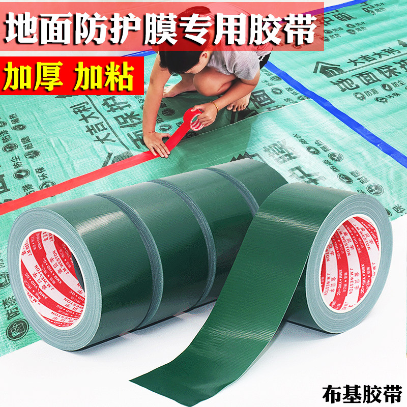 Băng vải chắc chắn trang trí màng bảo vệ gạch băng keo cố định màu xanh lá cây đỏ đen vàng bạc trắng xanh dương không dễ để lại cặn keo dán cạnh thảm phòng triển lãm sân khấu đám cưới sửa chữa kem chống nắng chống mài mòn keo một mặt băng dính vải đen 	băng keo vải bạc
