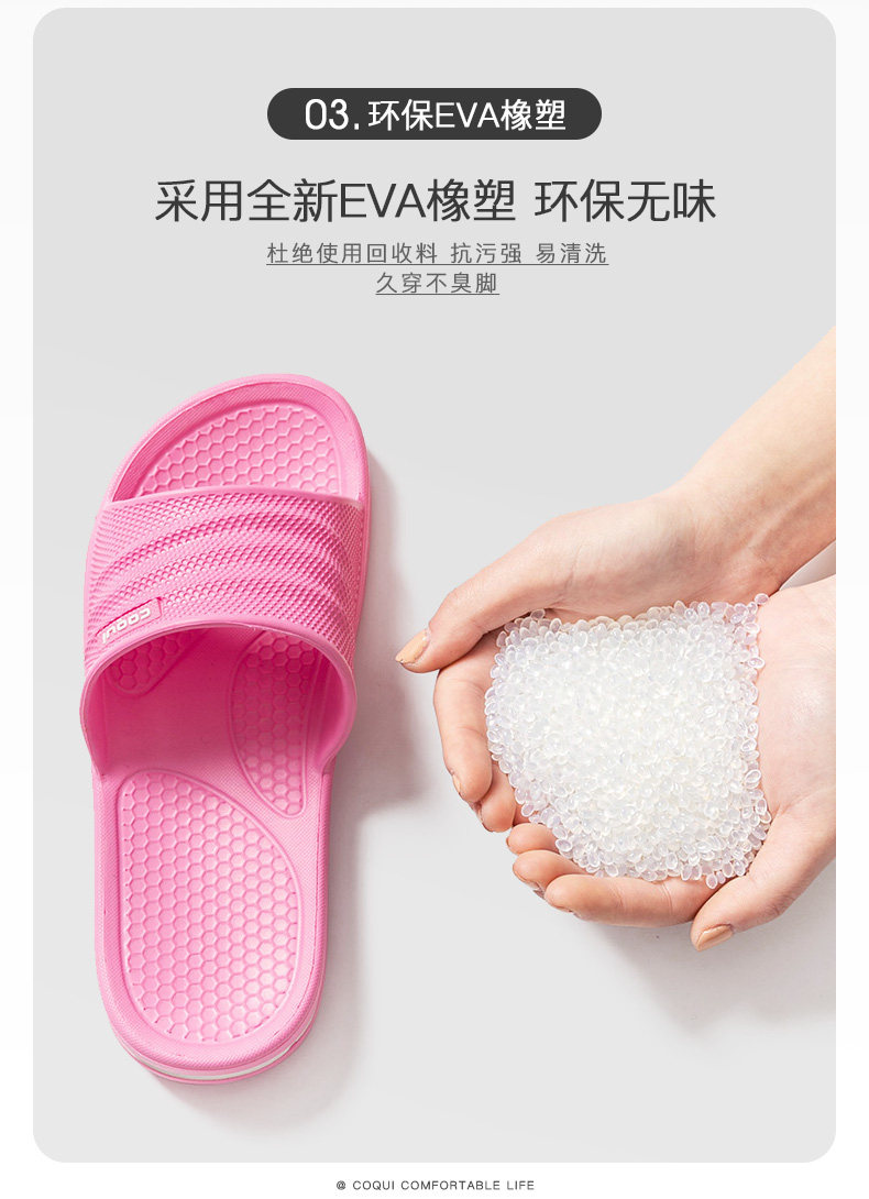 酷趣 浴室EVA防滑防臭情侣拖鞋 图5