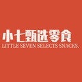 小七甄选零食