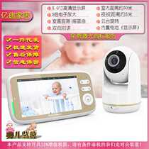 VB803 HD Digital Wireless Baby Monitor Pan-Tilt Rotating Surveillance Camera Lullaby Room Temperature Detection