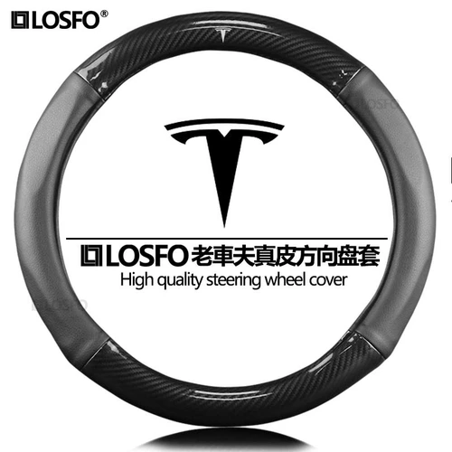 Подходит для Tesla Model 3 Model Y Model S X чехол на руль из натуральной кожи, чехол на руль из углеродного волокна
