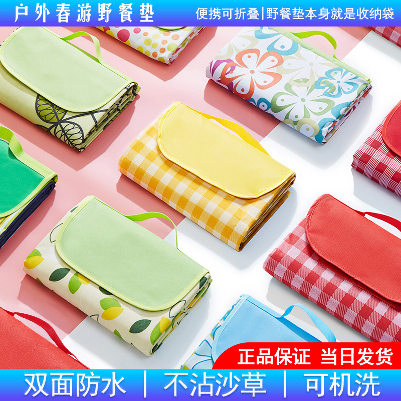 ピクニックマット 春のお出かけ 公園 芝生 防湿 防水 厚手 拡大 持ち運び可能 折りたたみ 洗濯機で洗える ピクニック アウトドアマット
