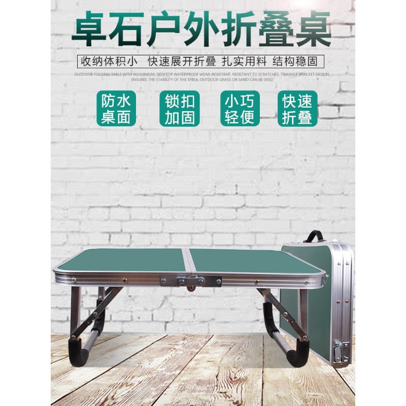 Folding table outdoor portable dining table stall home simple field camping barbecue table aluminum alloy small table