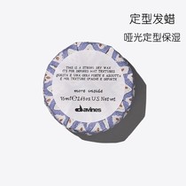 Davines David Nice Styling Series Hard Cool Styling Hair Wax 75ml Mens Matte Styling Moisturizing