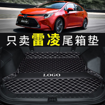 Applicable to Toyota Lei Ling car 21 special interior decoration tail box pads all surrounded trunk pads