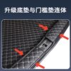 Honda Accord Trunk Mat 26 Models Car Accessories 11Th Generation 8Th Generation 9Th Generation 10Th Generation 11Th Generation Full Coverage Trunk Mat