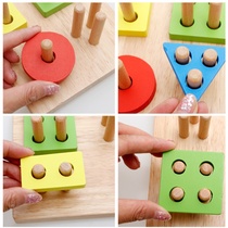 Wooden one-year-old boy and girl building block pillar educational gift baby - four sets of toys - Litong Baby 623