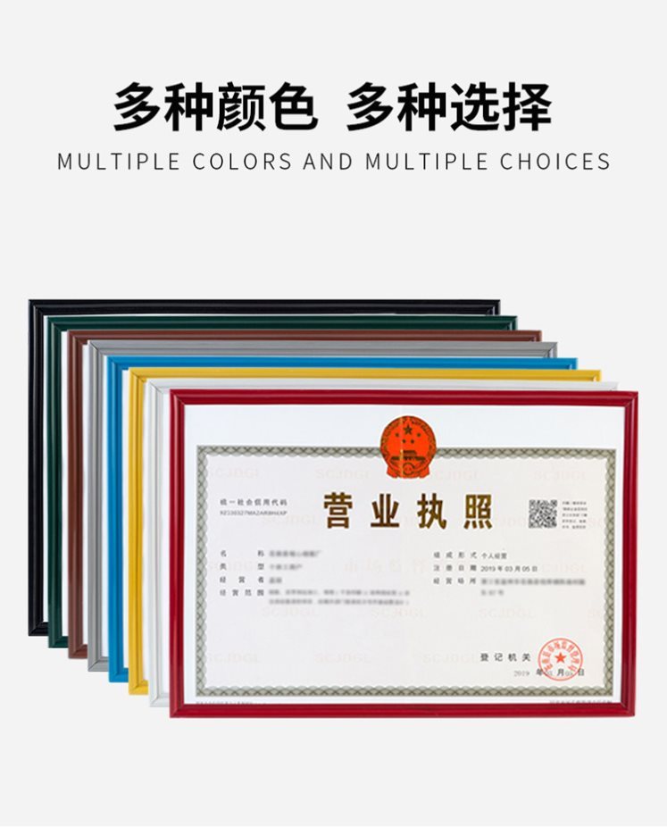 Food Business License Box Award Shaped Decorative Phase Frame Honor Witness Box a3 Certificate Box Document Box Registration Certificate