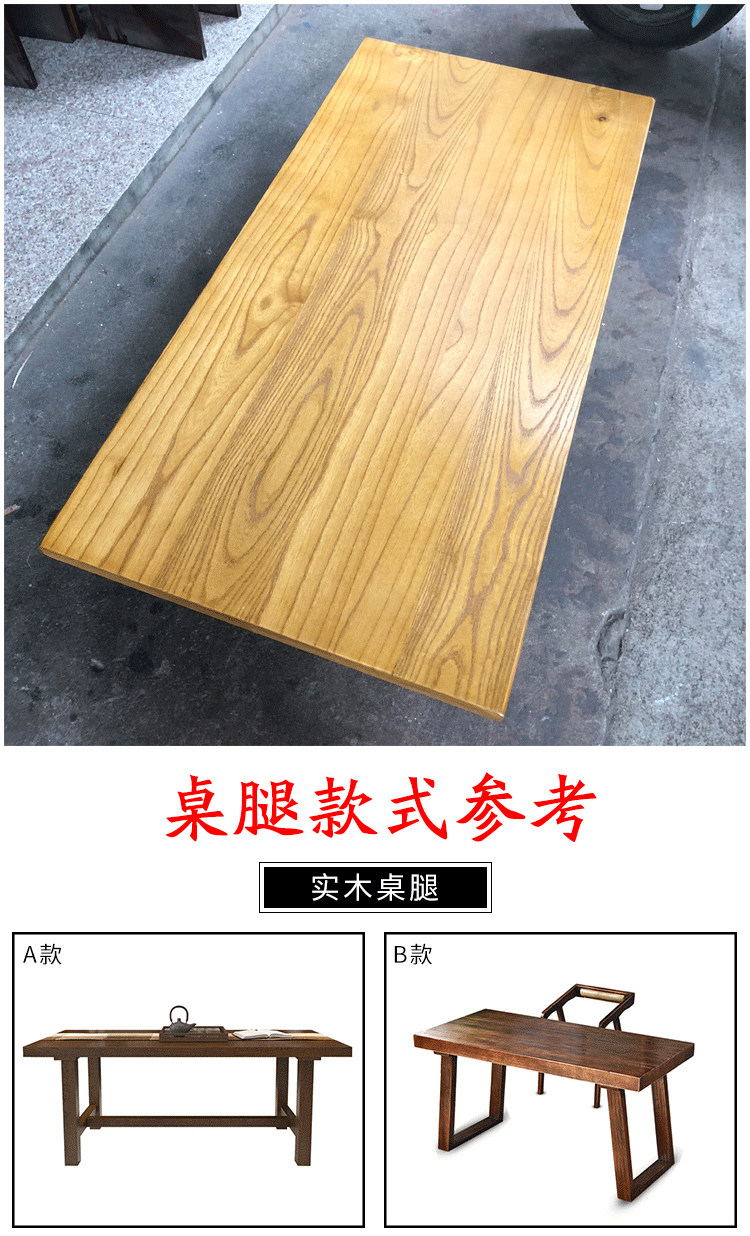 Барная стойка 实木板定制榆木板飘窗板茶餐桌工作台面板窗台板挂墙一字板踏板