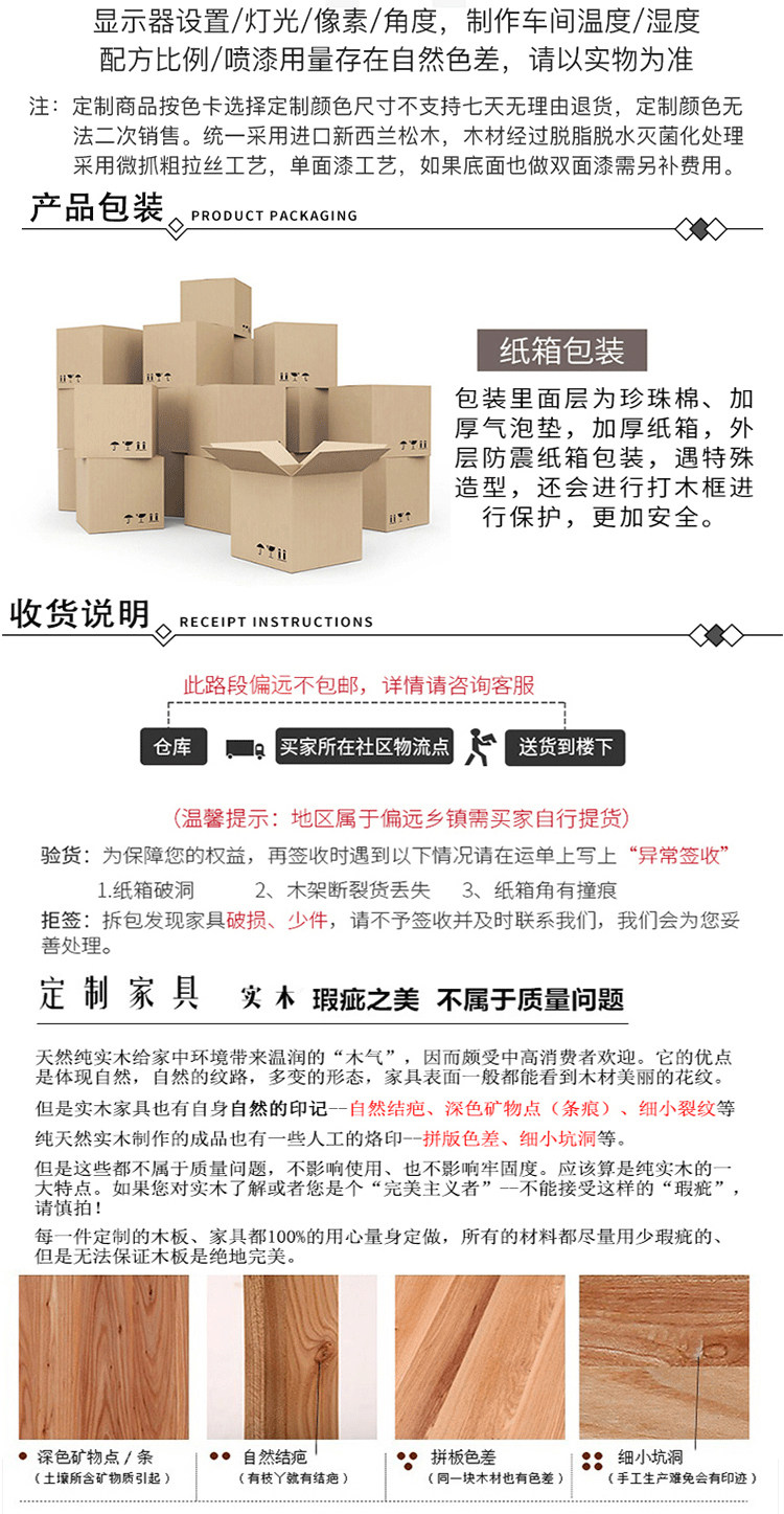 Барная стойка 实木板定制榆木板飘窗板茶餐桌工作台面板窗台板挂墙一字板踏板