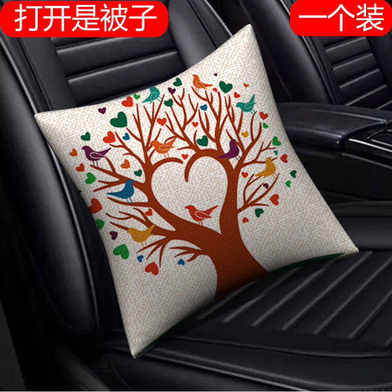 Car Holding Pillow Quilt Dual-use On-board Pair Of Folding Blanket Car Thickened Afternoon Nap Pillow Quilted By Air Conditioning By Summer Cool Quilt