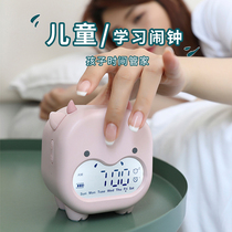 Intelligent dual-use timer alarm clock Students use a special electronic clock for children boy girls to mute up the deity