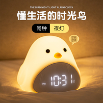Cartoon Cute Creative Intelligence Alarm Clock Small Night Light Students Special Children Mute Male Girl Electronic Wake Up God