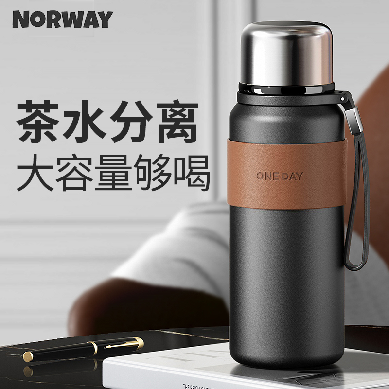 ドイツ2025年新作メンズ保温スポーツカップ大容量茶水分離316ステンレス保冷カップ