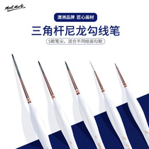 Montmartre wolf hair outline pen set watercolor soft-bristled pointed oil painting hand-painted non-shedding gouache outline pen