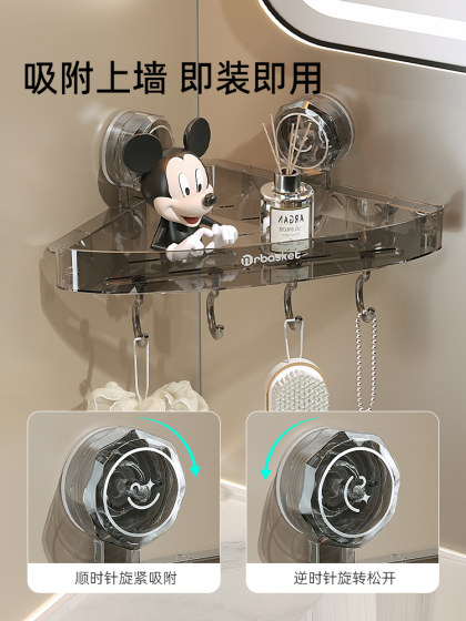 吸盘置物架浴室壁挂厕所洗手台洗漱用品挂墙架免打孔卫生间收纳架