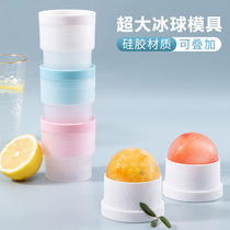 Whisky Hockey Molds Silicone Home Food Grade Ice Sheet Ice Film Ice-breakers Big Round Spherical Ice Block Sharper