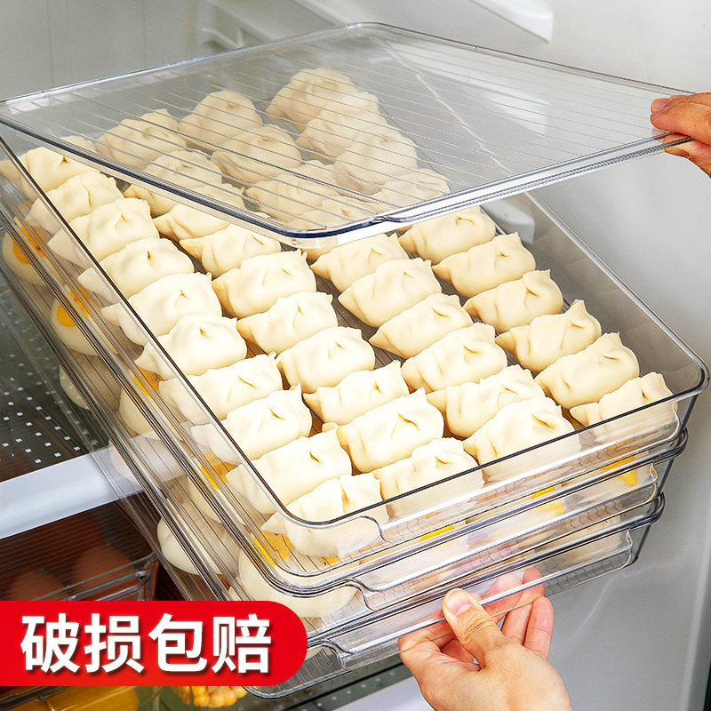 Dumplings container refrigerator special food grade freezing dumplings with freezing box tray preservation box