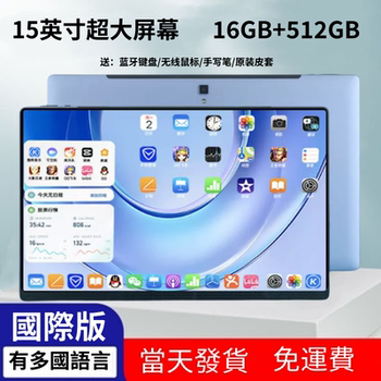 15inch Tablet Computer Google Play Store International English Version Android Large Screen Pc Phone 2-in-1