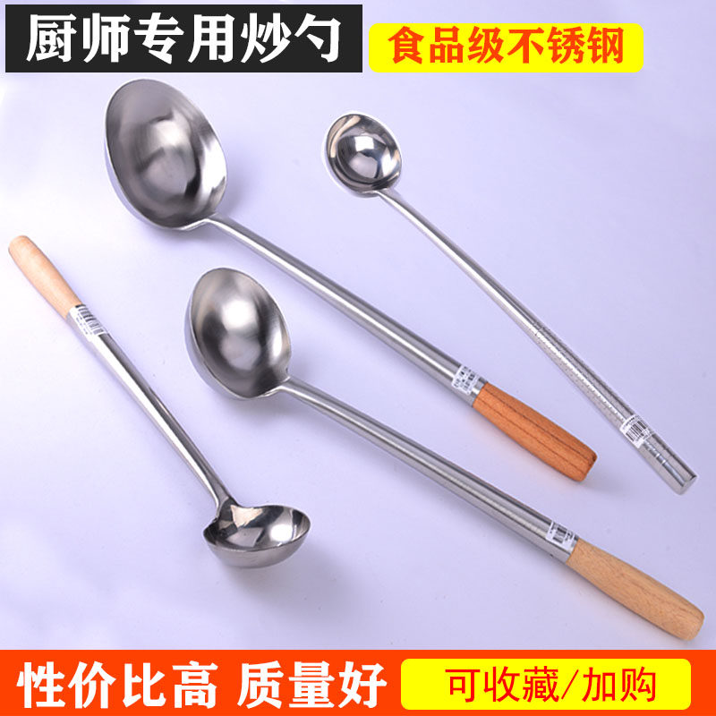 不锈钢炒勺大揭秘:厨房里的全能战士,炒菜分菜样样精通🔥-汤勺-淘宝百科网