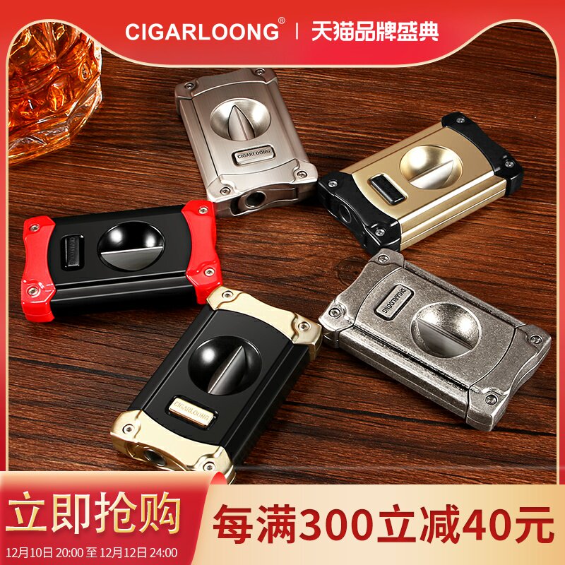 CIGARLOONG cigar cutter stainless steel smooth and sharp portable cigar cutter cigar pliers