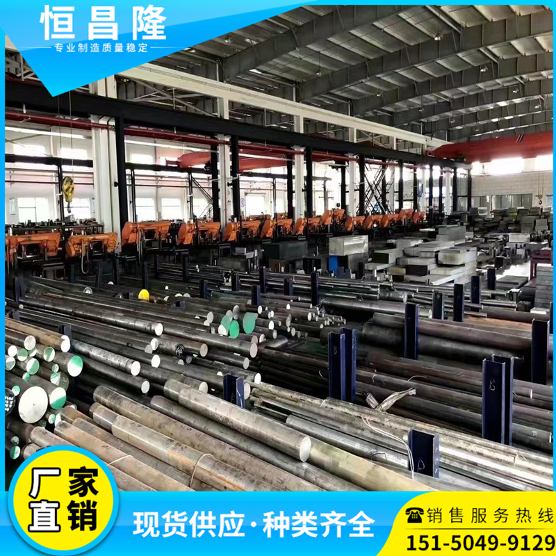 工具钢CrWMn、9crwmn钢板、9Cr18MoV钢板,60si2mn、7CrSiMnMoV圆棒:如何选择最适合2025新需求的材料?