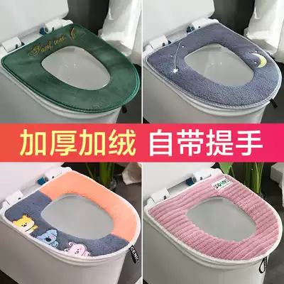 Toilet cushion cushion Net red thickened winter household Four Seasons waterproof universal cute European toilet toilet collar