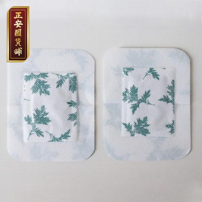 正安国货铺艾叶本草足贴滋养亲肤透气易吸收