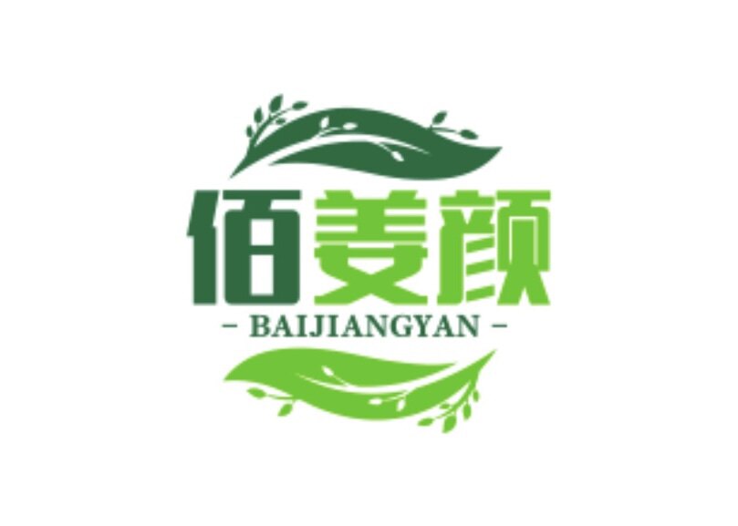 佰姜颜品牌店的LOGO