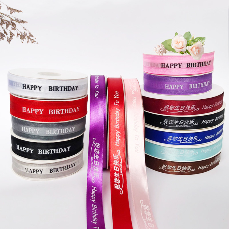 Colored birthday cake box packaging decoration with strapped baking flowers bound gifts wrapped with ribbon satin