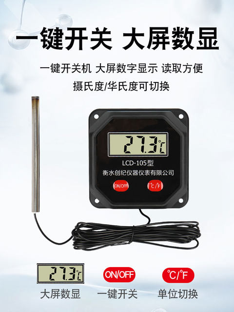 Digital display thermometer with probe acid and alkali resistance industrial water temperature temperature greenhouse high temperature resistance electronic digital measuring instrument