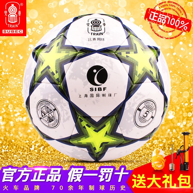 (Camouflage) PU material