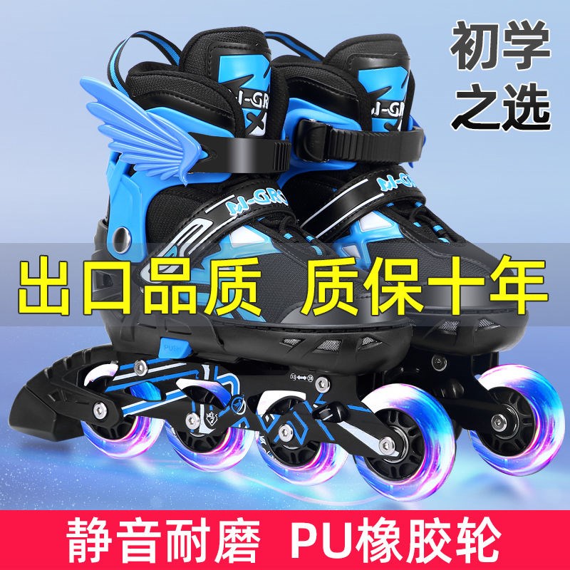 Skies full suite boys and girls beginners skating shoes adult skate skate skate skate slide skate flash size adjustable