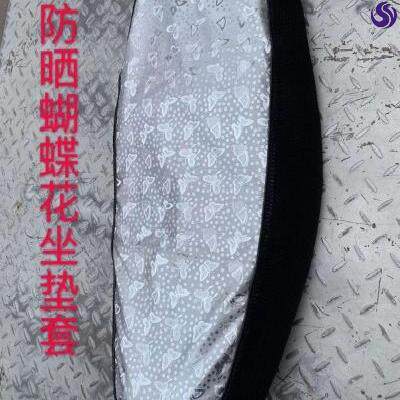 Electric vehicle mesh seat cover sunscreen seat cover breathable heat insulation and rainproof large glossy mesh butterfly surface elasticity is good