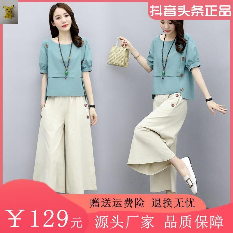 Yunzhu 2021 summer new cotton and linen wide-leg women's trousers suit Western style retro slimming top and pants two-piece set