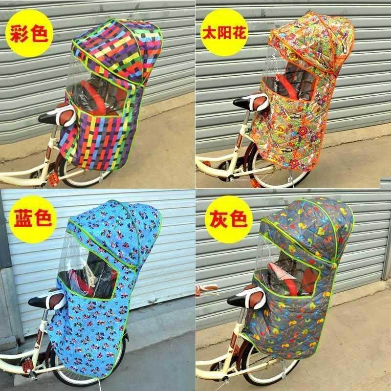 Bicycle child seat canopy electric car baby rear cotton awning to increase thickening shed