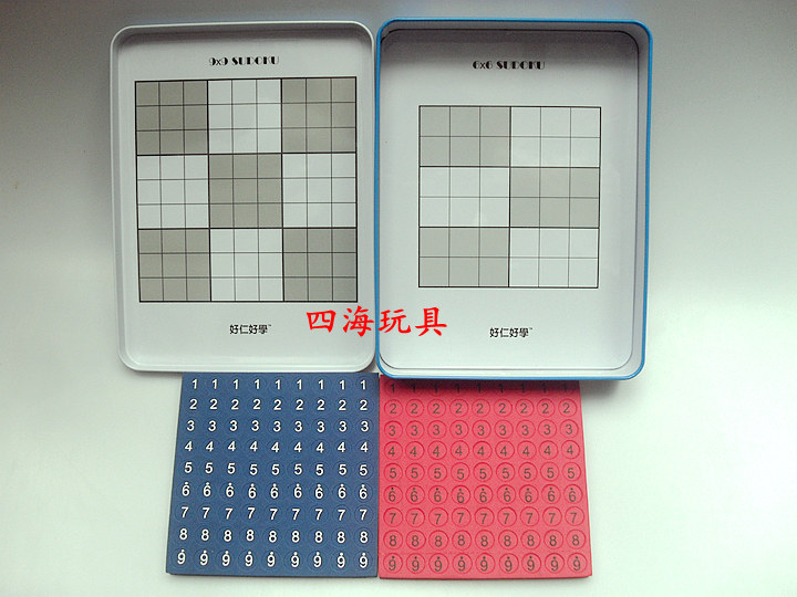 Iron box Magnetic number of unique game Chess Nine MiyPalace Six Palace Six Palace Children Adult Toys Digital