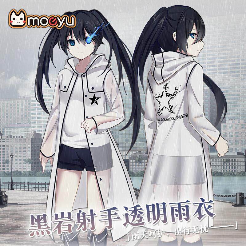 Black rock shooter surrounding waterproof transparent raincoat male and female students two-dimensional anime raincoat jacket snow-proof poncho