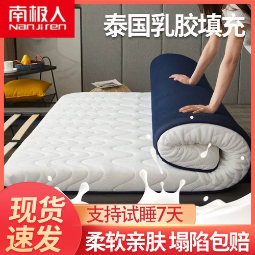 Силиконовый натуральный зимний детский матрас для школьников, увеличенная толщина