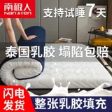 Силиконовый натуральный зимний детский матрас для школьников, увеличенная толщина