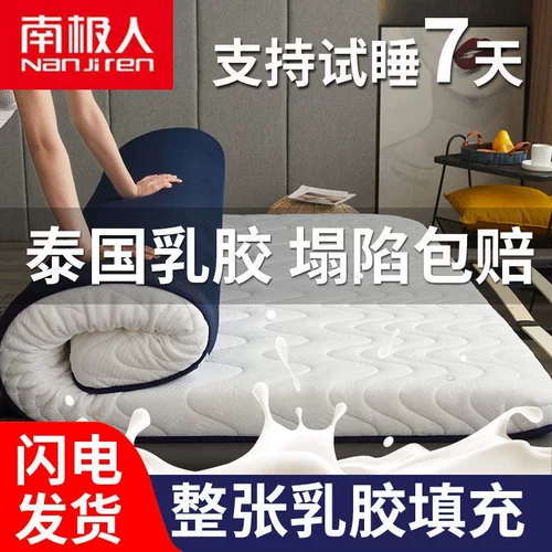 Силиконовый натуральный зимний детский матрас для школьников, увеличенная толщина