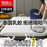 Силиконовый натуральный зимний детский матрас для школьников, увеличенная толщина