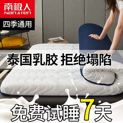 Силиконовый натуральный зимний детский матрас для школьников, увеличенная толщина