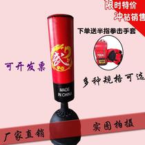 Boxing Sandbag Loose Vertical Home Adult Sand Bag Tumbler Tumbler Adult Taekwondo Training Equipment