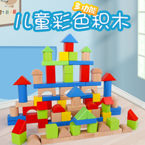 Young children building wood and assembly baby toys 1 - 2 - year - old intelligence 3 - large particles 6 boys and girls develop early education