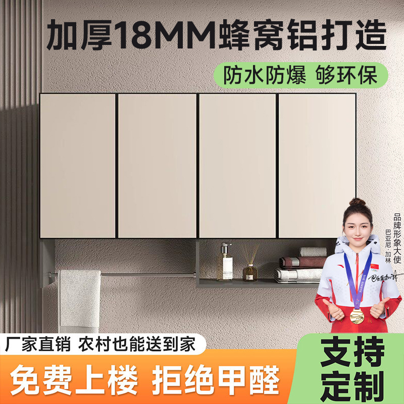 Honeycomb Aluminum Wall-Mounted Storage Cabinet Bathroom Toilet Shelf Kitchen Balcony Floating Storage Cabinet Honeycomb Aluminum Wall-Mounted Storage Cabinet Bathroom Toilet Shelf Kitchen Balcony Floating Storage Cabinet
